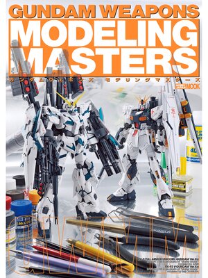 cover image of ガンダムウェポンズ モデリングマスターズ